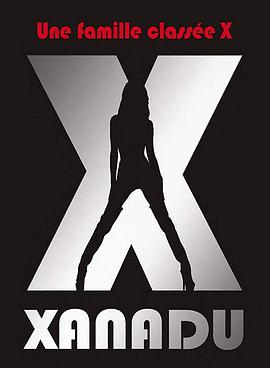 世外桃源封面图