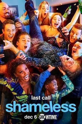 无耻之徒美第十一季封面图