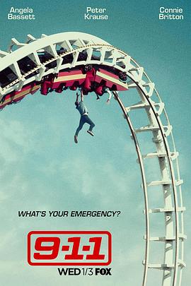 紧急呼救封面图