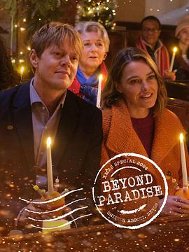 天堂岛之外圣诞特别集封面图