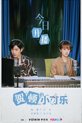 贺顿的小可乐封面图